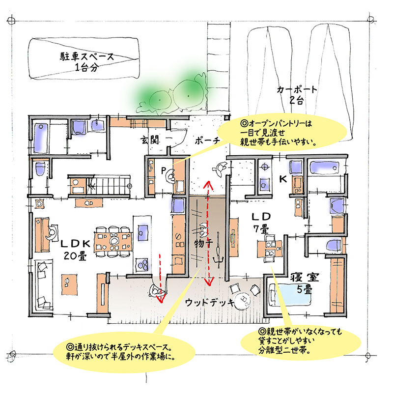 株式会社古田材木店  プラン2 平面1F