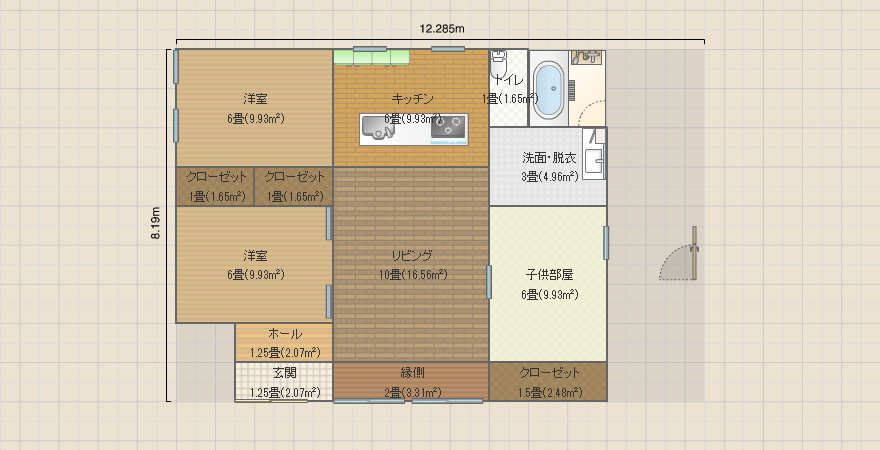 名称未設定