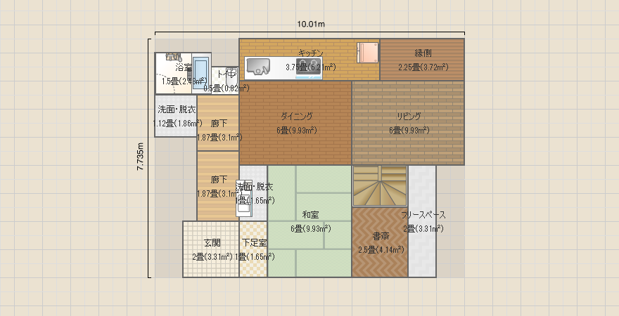 小学生作成中