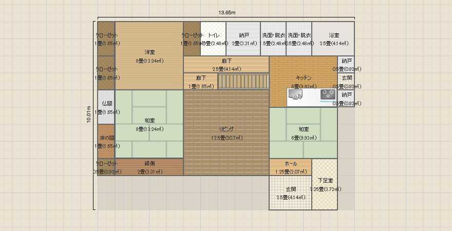 名称未設定