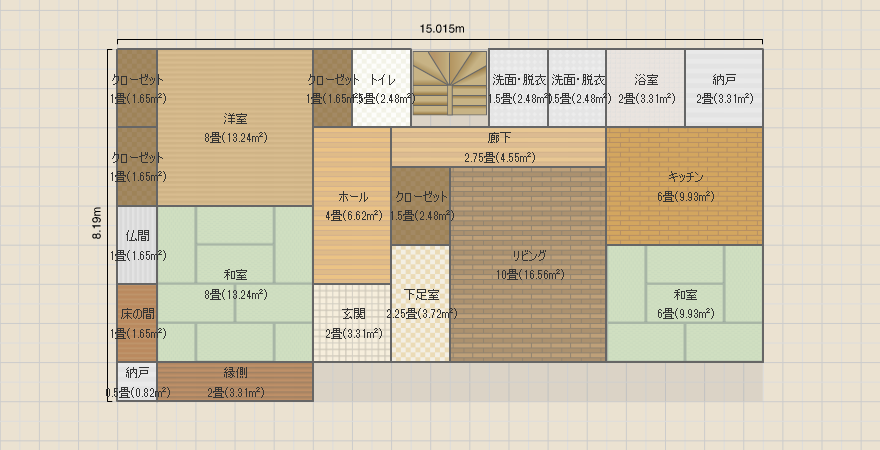 名称未設定