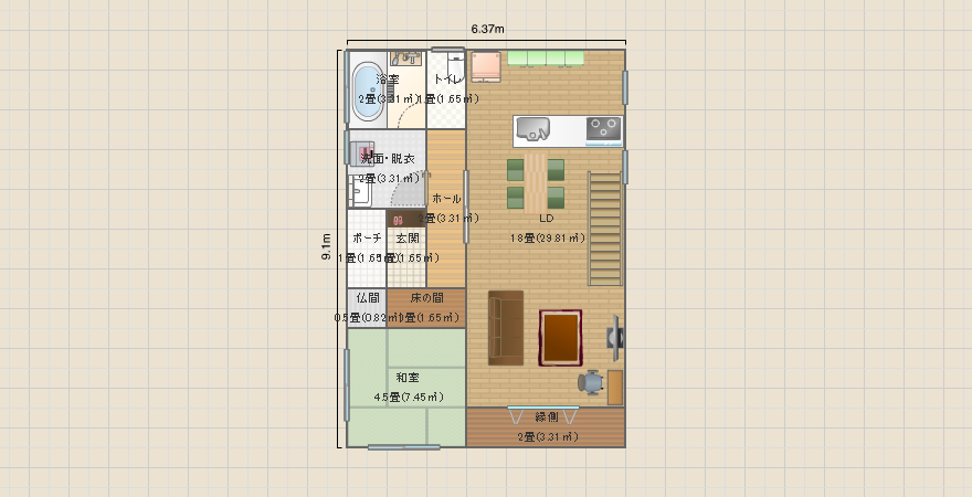 名称未設定