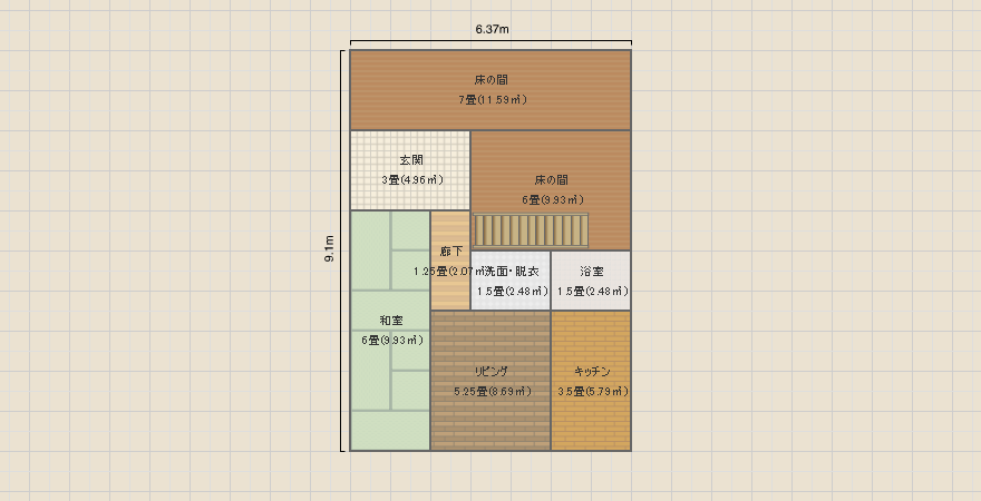 名称未設定