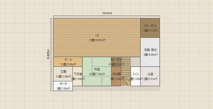 名称未設定