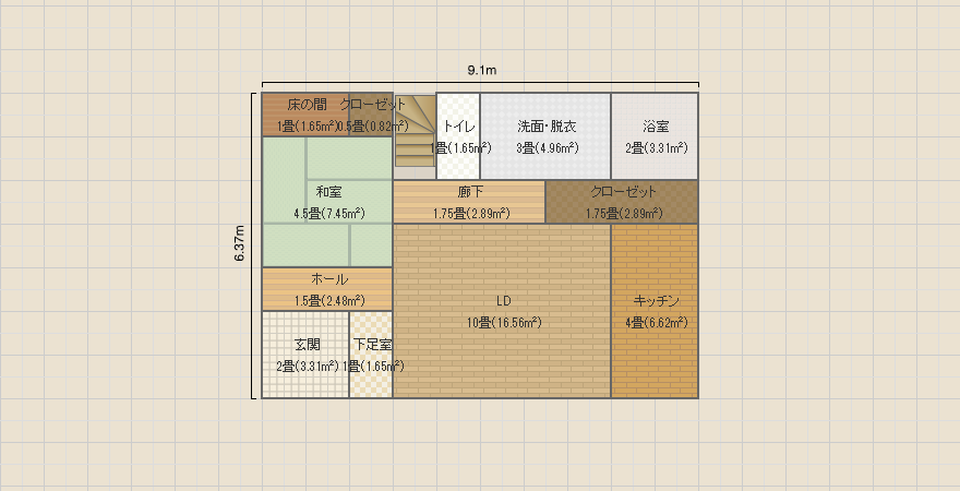 名称未設定