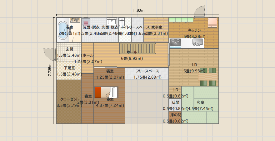 コの字