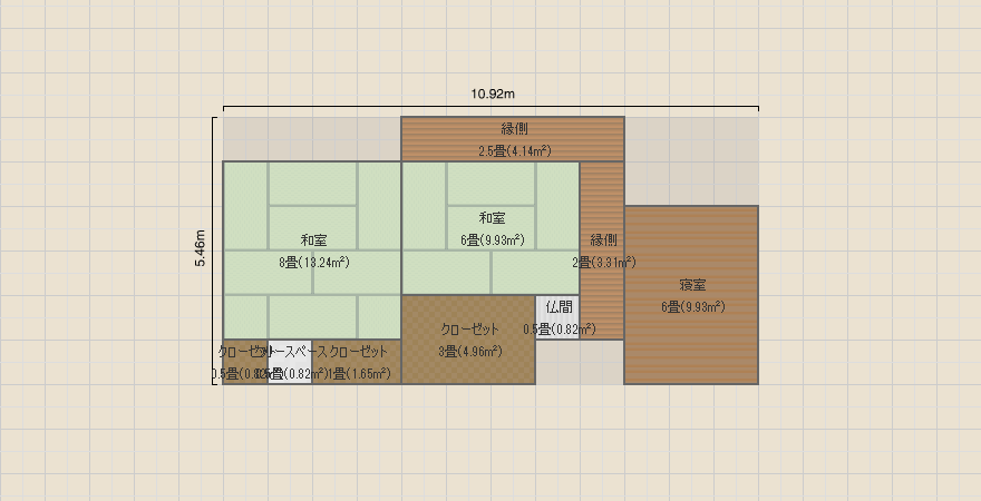 名称未設定