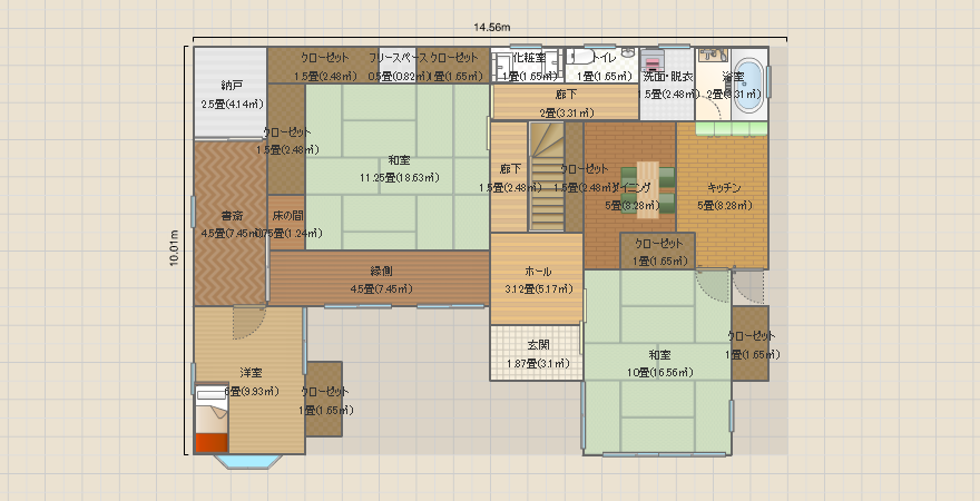 名称未設定