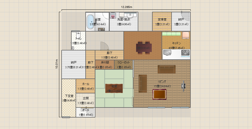 名称未設定