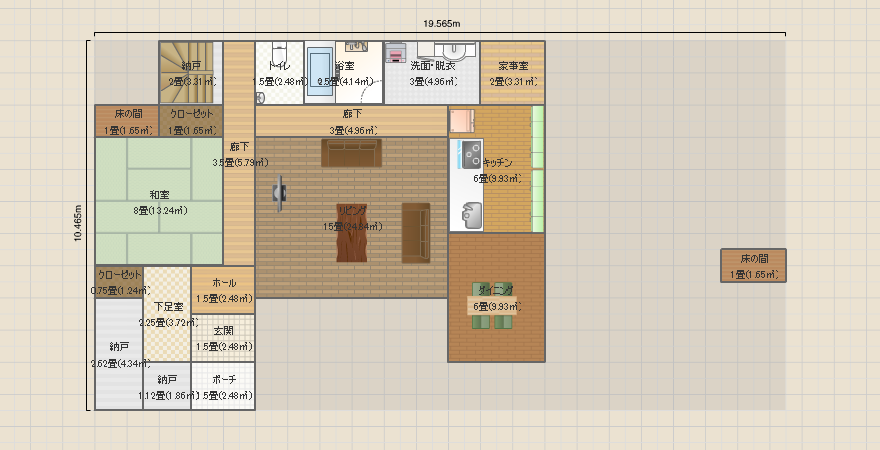 名称未設定