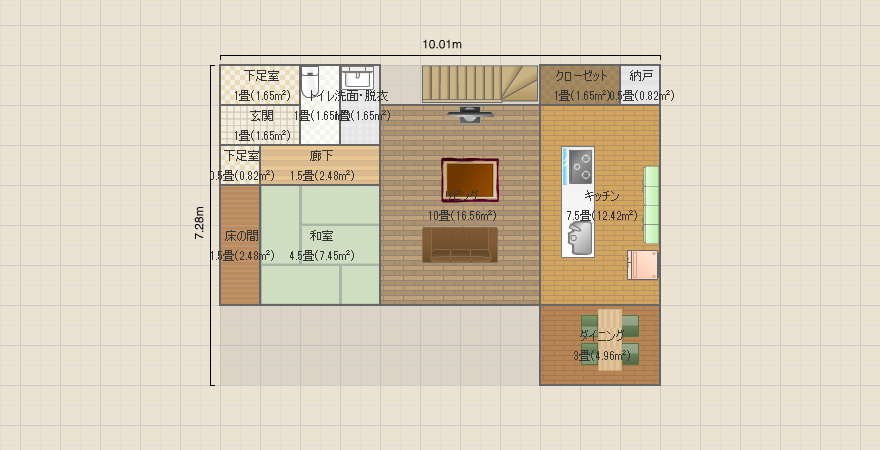 yuicaのおうち