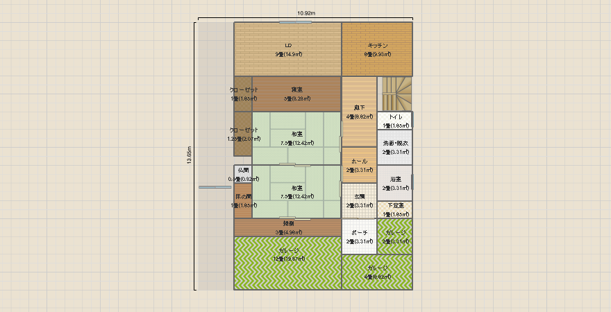 名称未設定