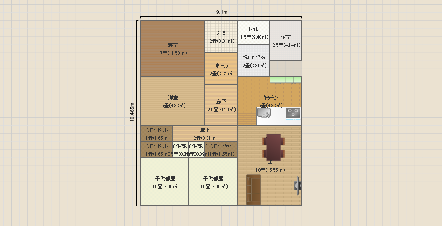 名称未設定