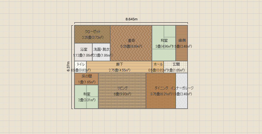 名称未設定