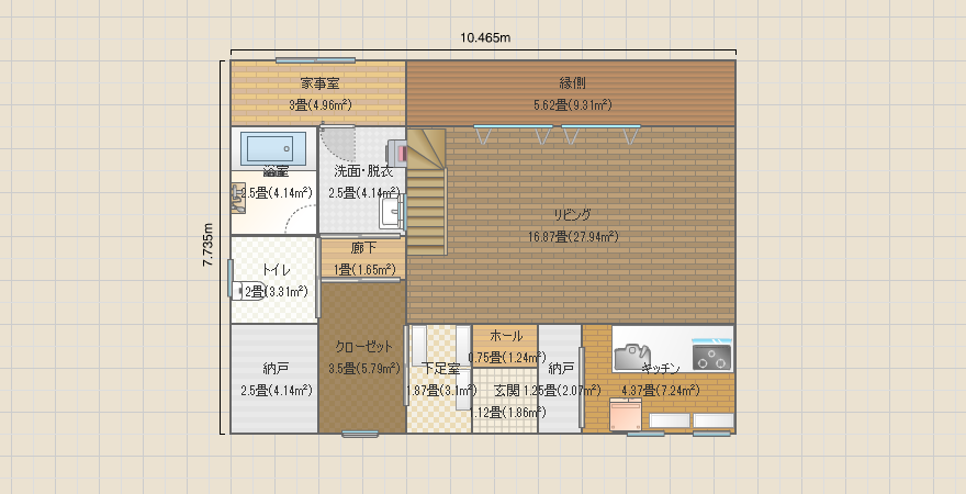 難しい