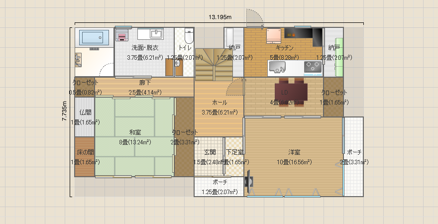 マイホーム 改善