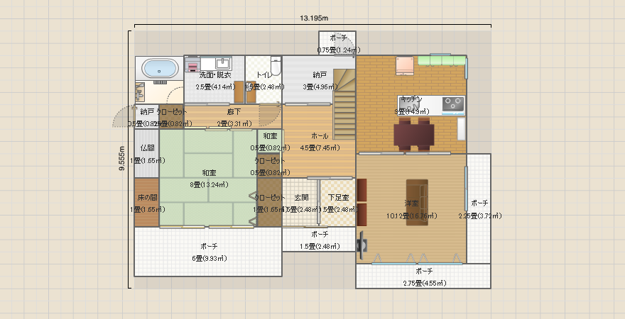 マイホーム （若） 2