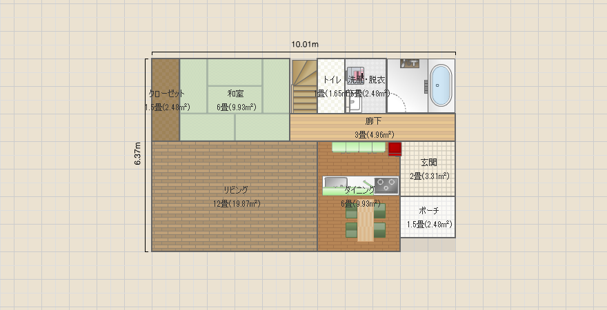 名称未設定