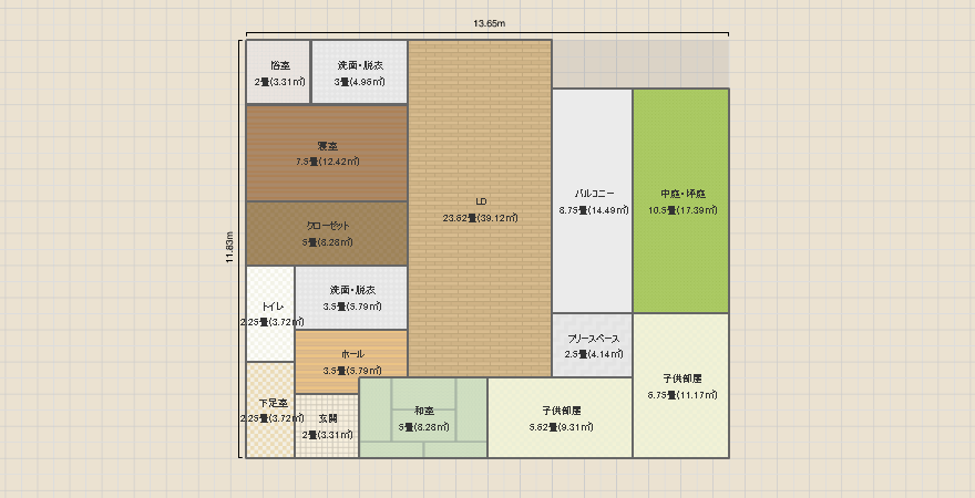 名称未設定