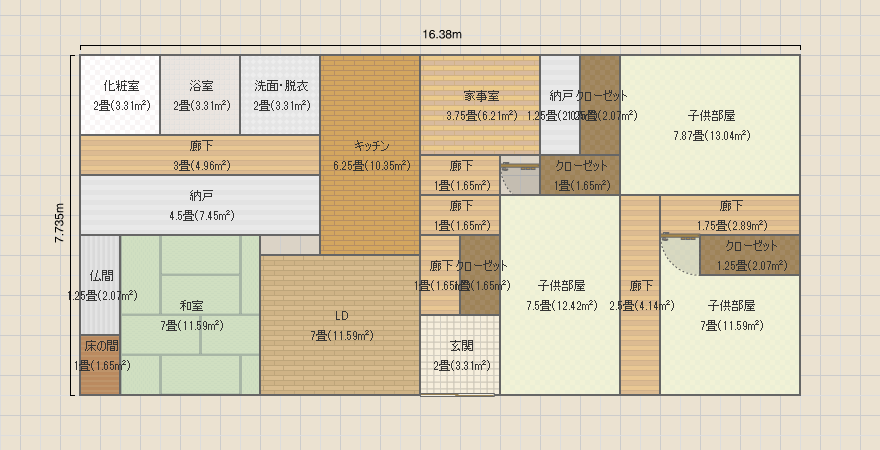 名称未設定