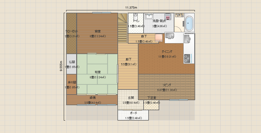 名称未設定