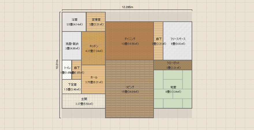 名称未設定