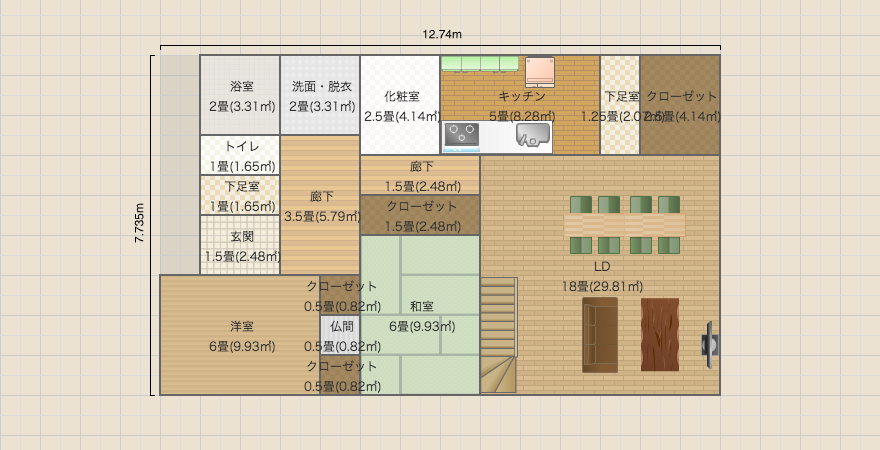 名称未設定