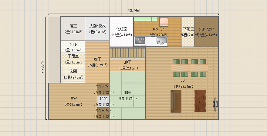 名称未設定