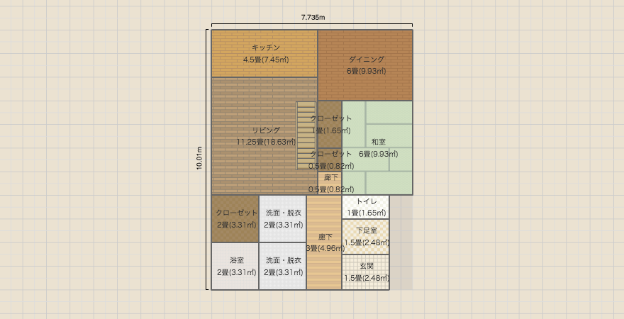 名称未設定