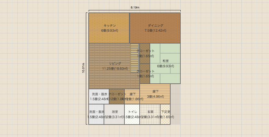 名称未設定