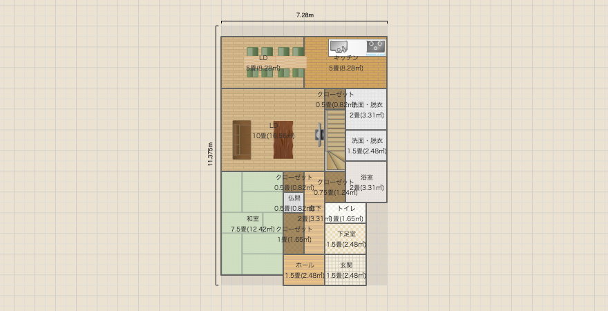 名称未設定