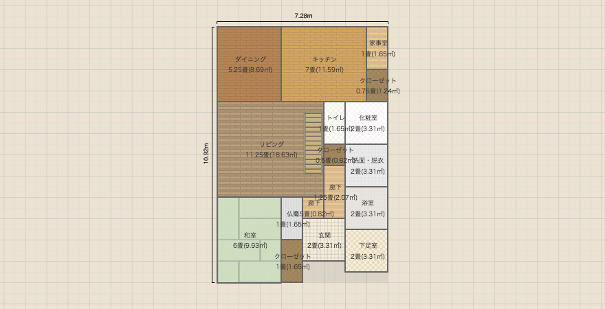 名称未設定