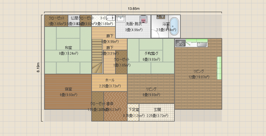 名称未設定