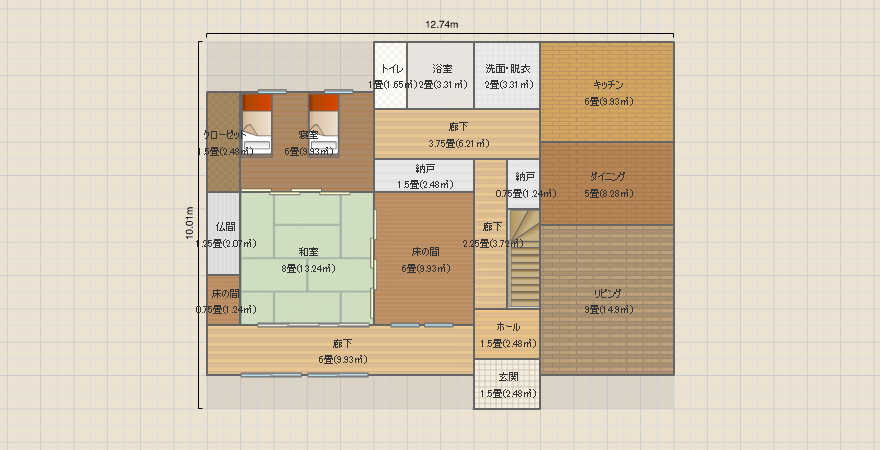 名称未設定