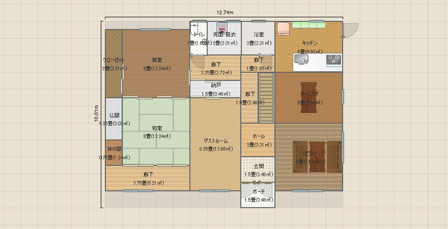 名称未設定