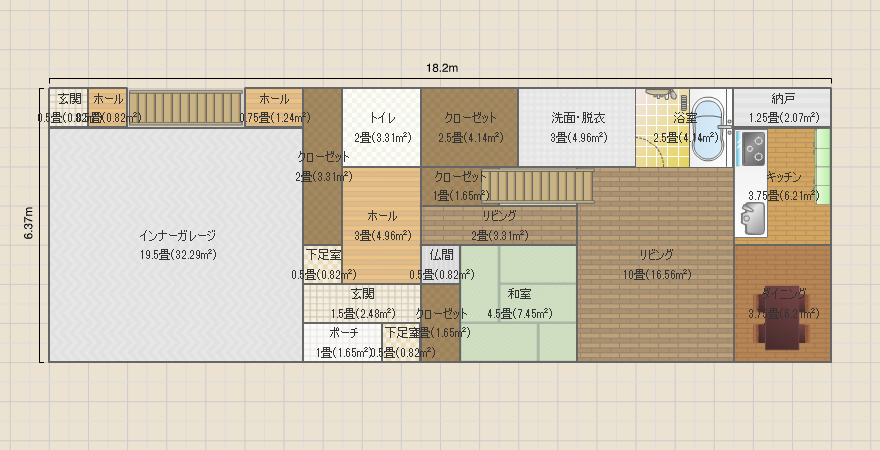 かとりとての家２＋事務所