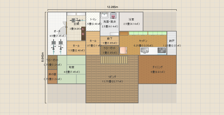 名称未設定