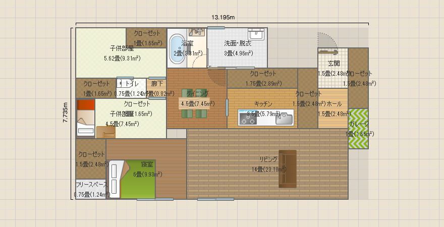 平屋LDK