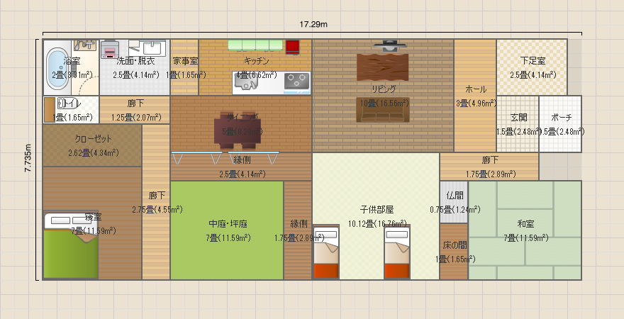 名称未設定