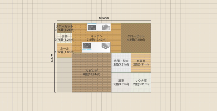 名称未設定