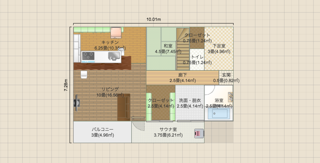 名称未設定