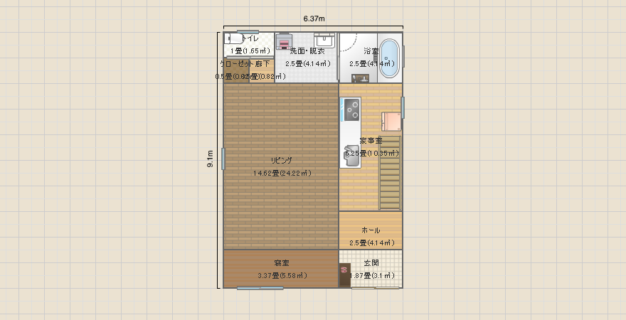 名称未設定