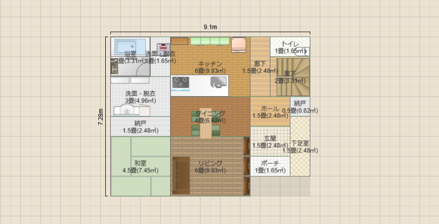 名称未設定