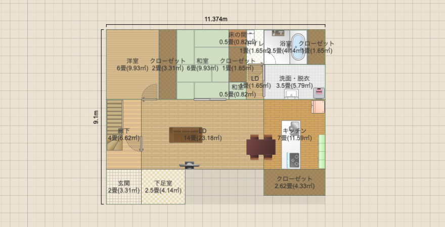 名称未設定