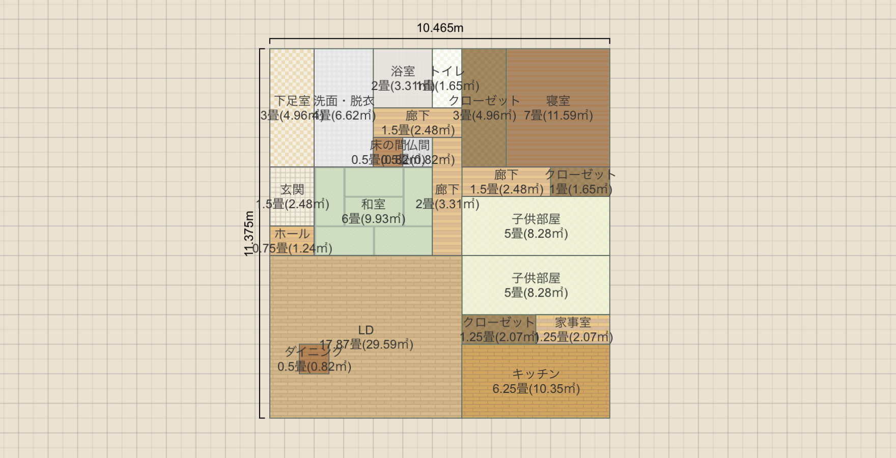 名称未設定