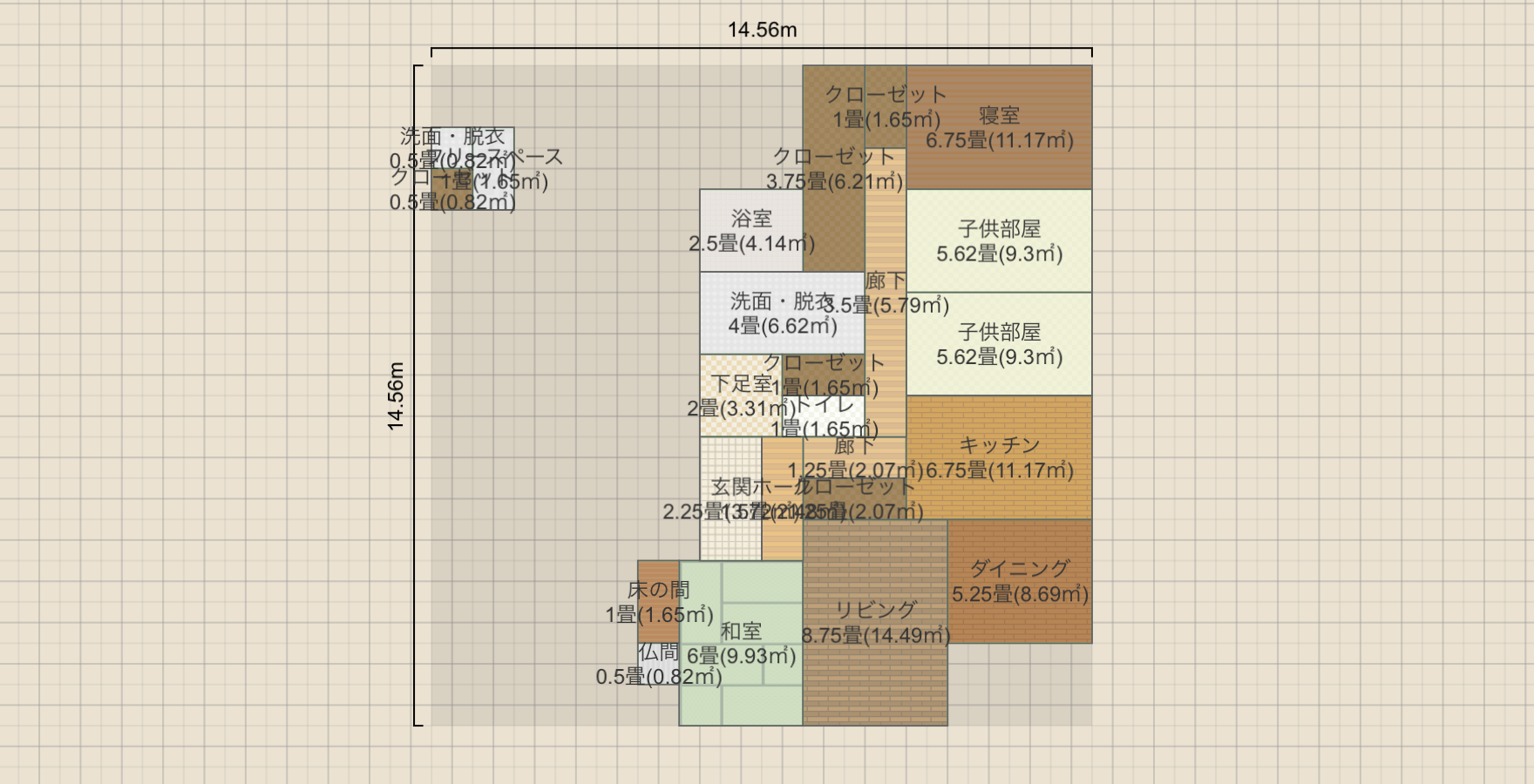 名称未設定