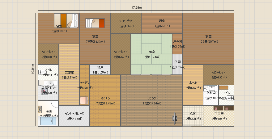 名称未設定