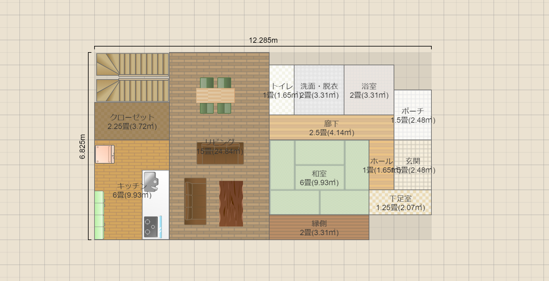 名称未設定