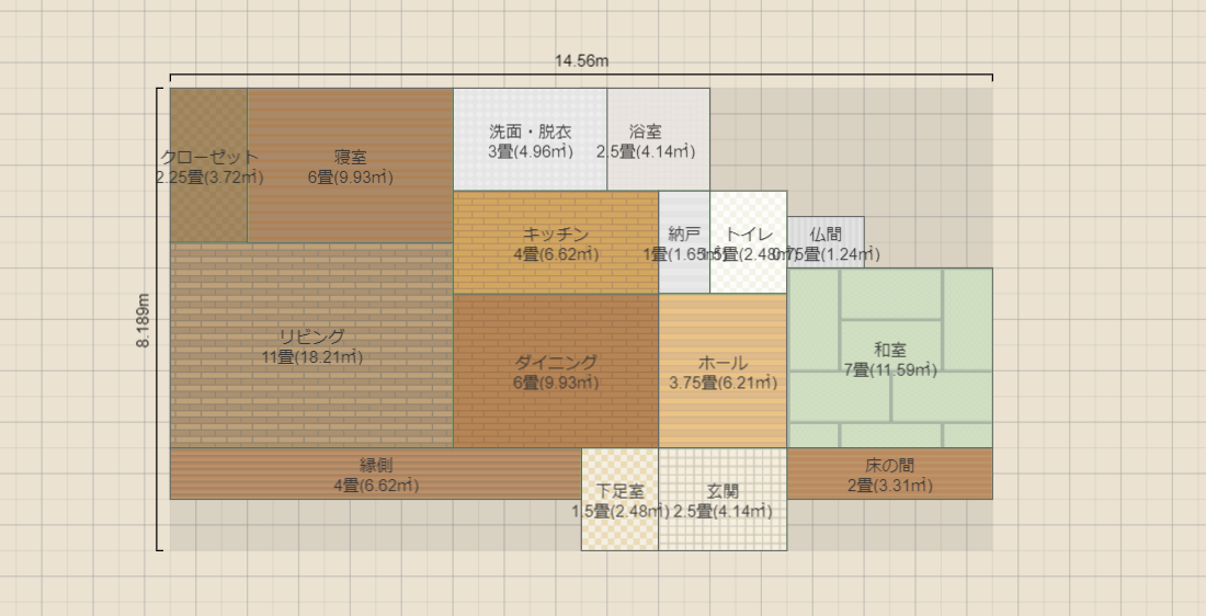 名称未設定