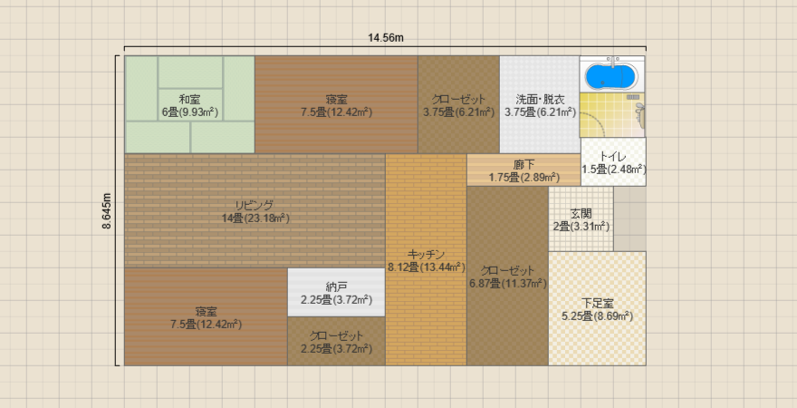 名称未設定